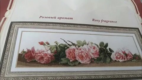 Золотое руно видео