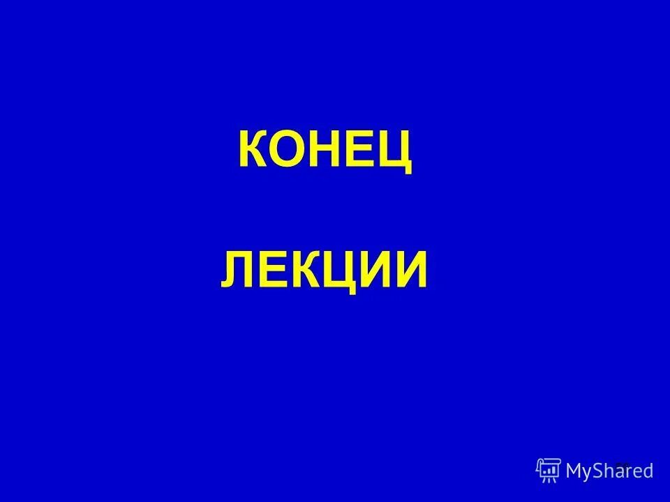 масштабно и конец года. численный линейный и именованный масштаб карты. масштаб это определение. масштаб это отношение. численный и именованный масштаб 6 класс.