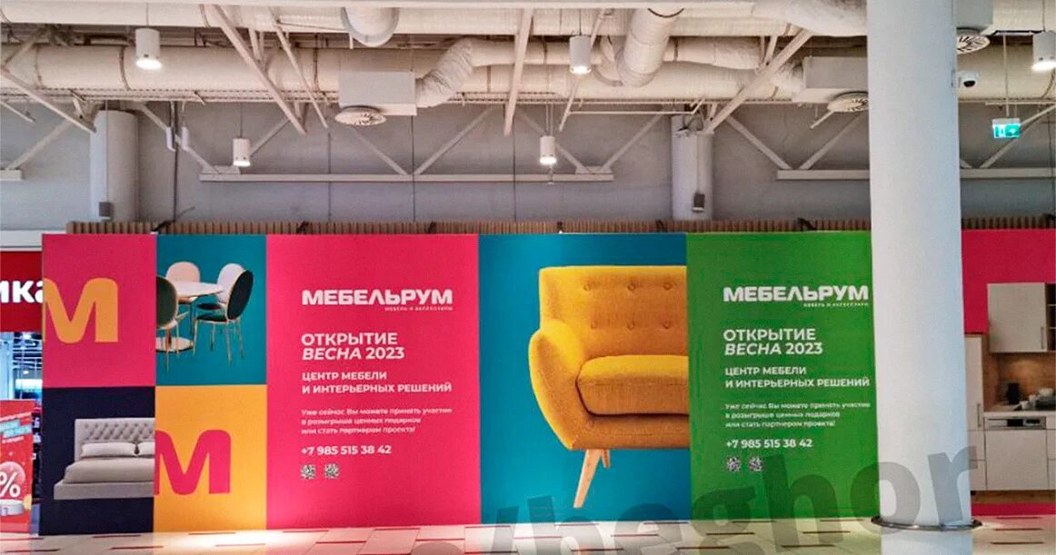 Мебельрум авиапарк дата открытия. Мебель для ритейла. Аксон мебель иваново. Обеденная группа в стиле контемпорари. Бишкек торговые центры икеа.