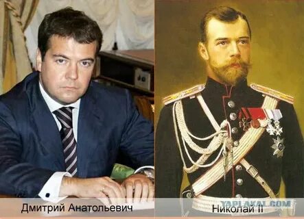 Похож на царя
