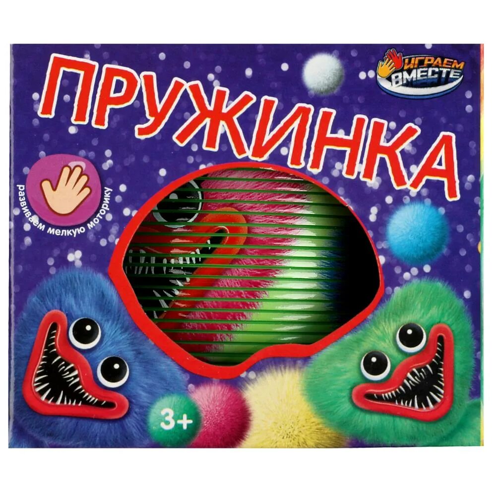 Игрушка шкатулка на пружинках с монстриком. Игра пружинка, Единороги, кор.8*7*8см играем вместе. Коллекция игрушек монстров на пружине с глазами. Играем вместе антистресс микс