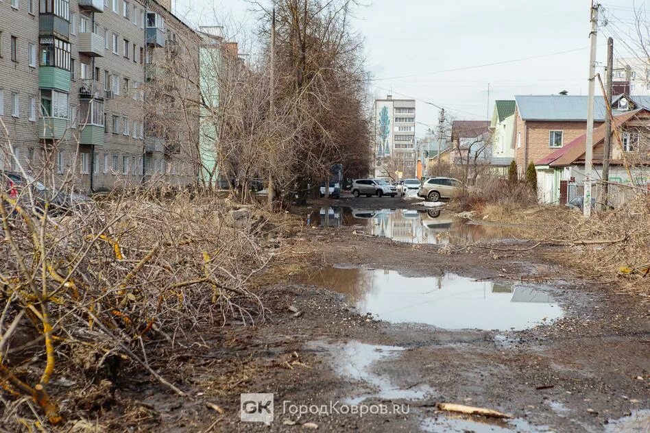 Пыльный город где то. Улица с лужами. Лужи в городе. США лужи на улице. Город ковров улицы.