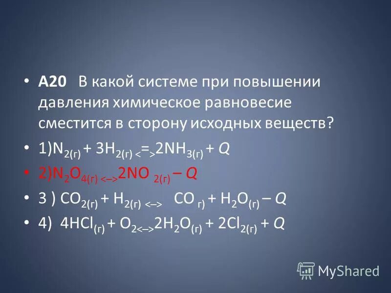 Feo реагенты с которыми взаимодействует