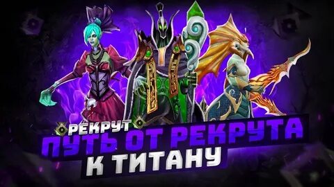 Дорога доту