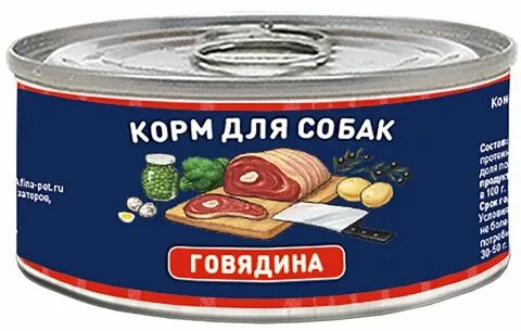 100 говядина
