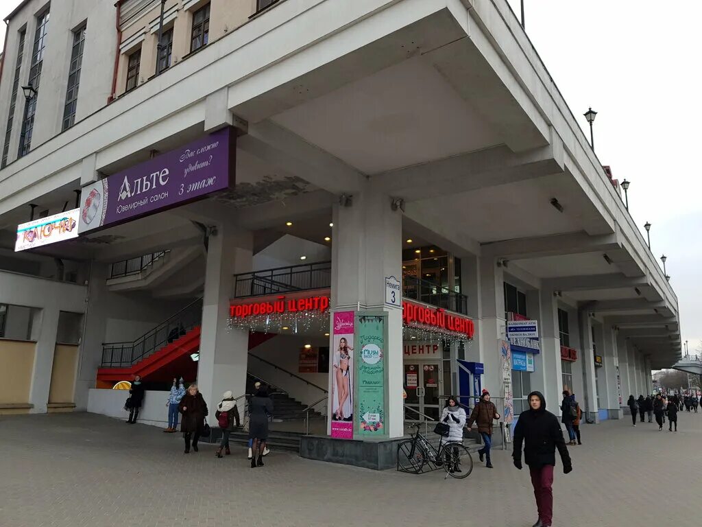 Permanently closed: Copy center, photography, Minsk, vulica Niamiha, 3 Yandex
