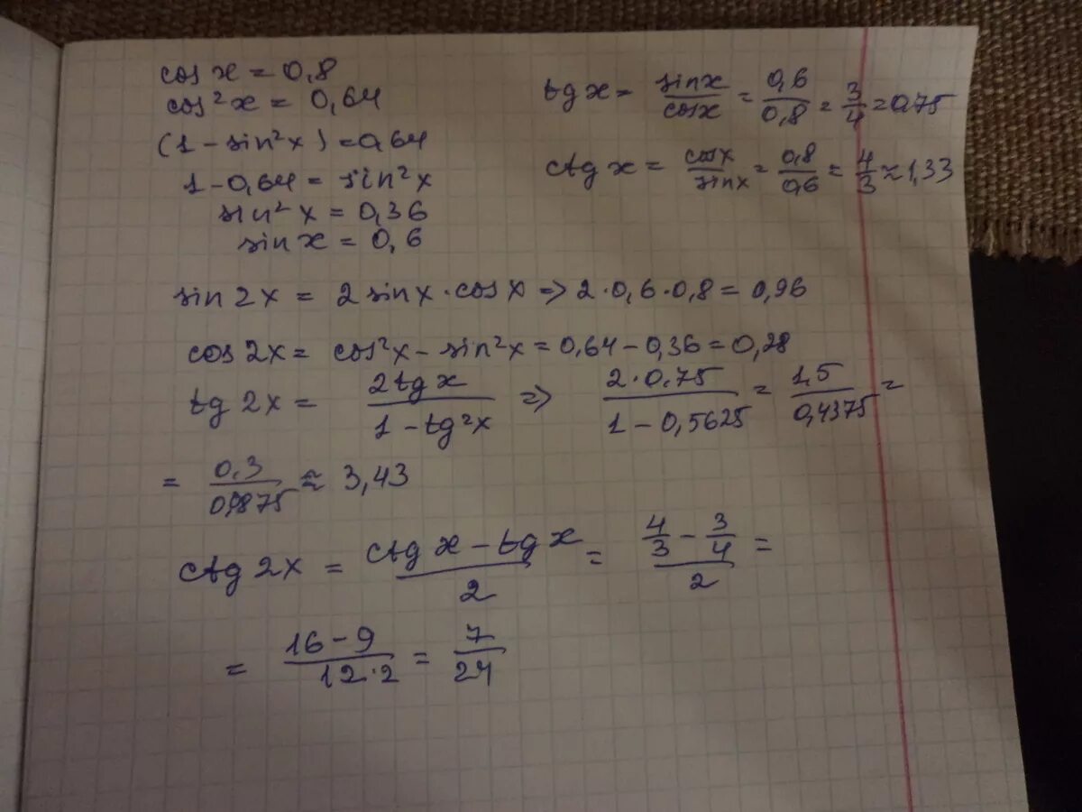 Cos8x=0. Вычислите sinx TGX cos 2x если cosx. Sin x=? Если cos x=8/17 и -p/2 {x{0. TG(X) - CTG(пи/2+x)+2=0.