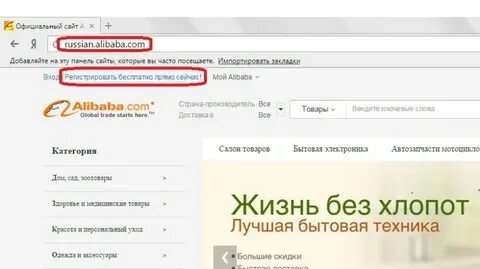 Alibaba оплата