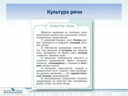 Сочинение на тему зачем нужна культура