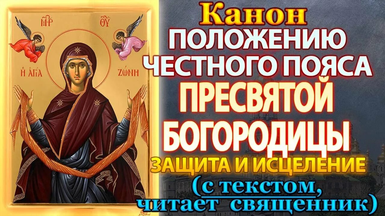 ☦ ️ПРЕСВЯТАЯ БОГОРОДИЦЕ, СПАСИ НАС!☦ Группа на OK.ru Вступай, читай, общайся в Од