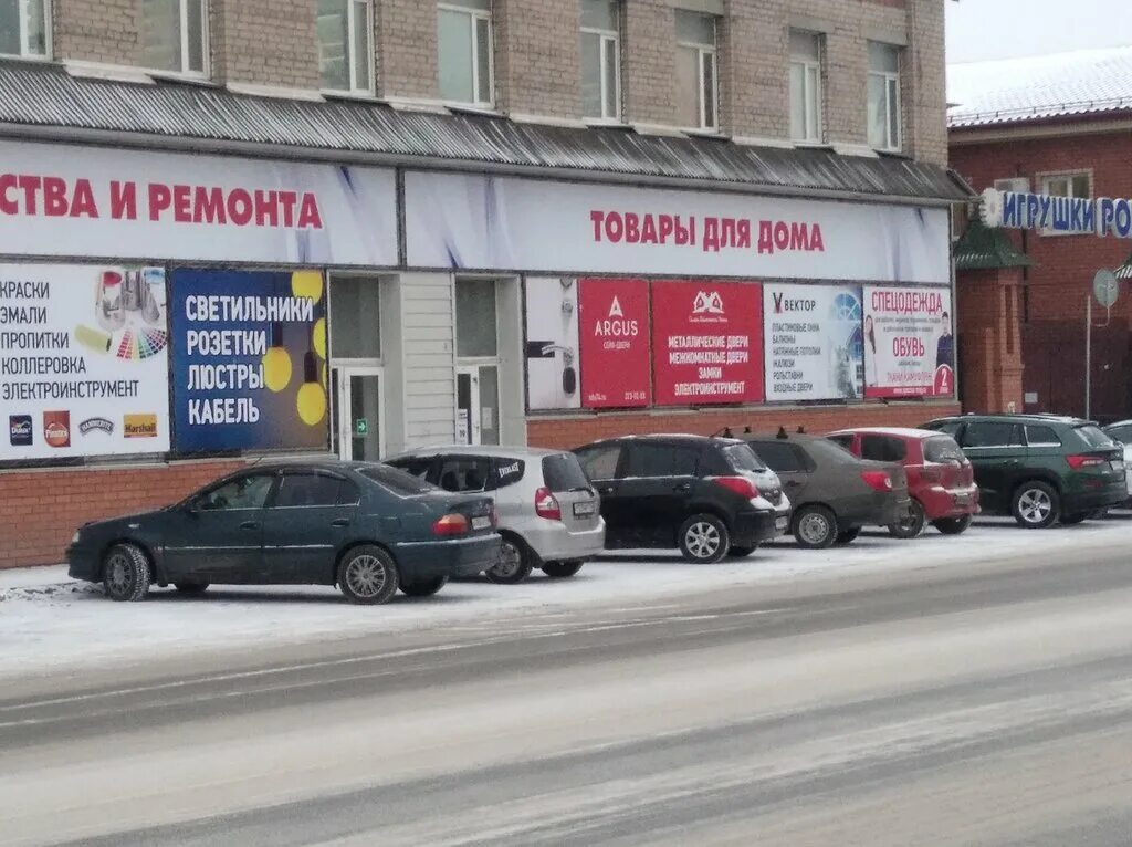 советская 160 магнитогорск. строительный двор. стройдвор дизайн баннера. магазин сантехники дельфин в воткинске. советская 160 магнитогорск стройдвор.