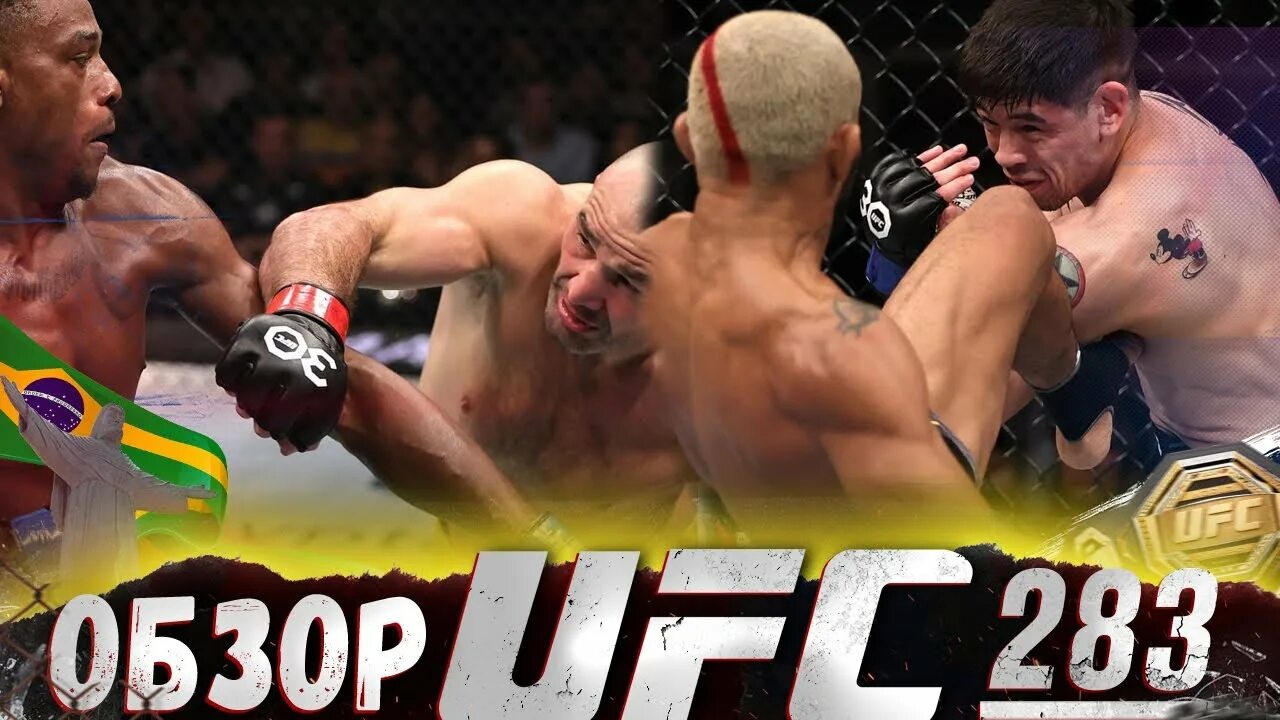 Юфс Морено Фигередо. Брэндон Морено Дейвесон Фигередо. Обзор ufc 299