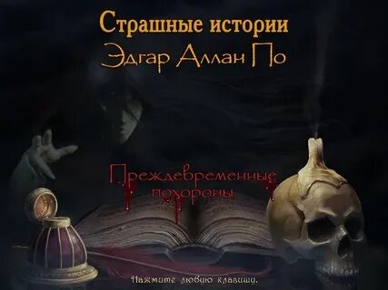 Темная история рассказ