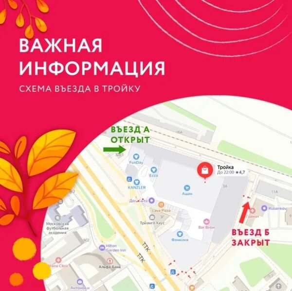 Карта въезда в москву. Карта въезда в москву. Пробки на въезде в москву. Карта въезда в москву. Схема дорог москвы.
