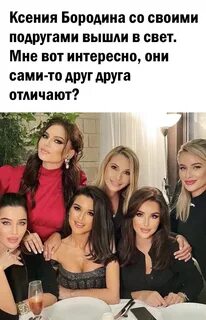 Люди стали одинаковыми