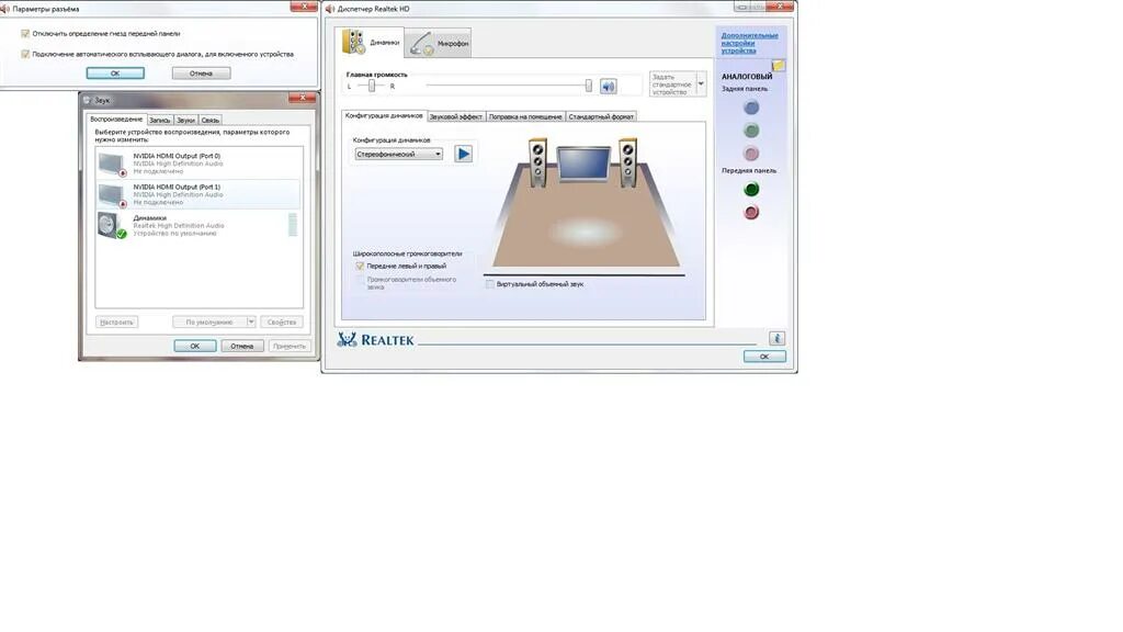Не работает звук realtek. Микрофон realtek high definition audio. Микрофон realtek high definition. Колонки не подключены виндовс 10. Gigabyte realtek hd audio manager.