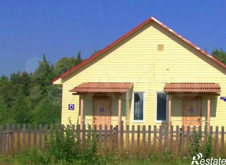 Объявление усть ишим. Объявление усть ишим