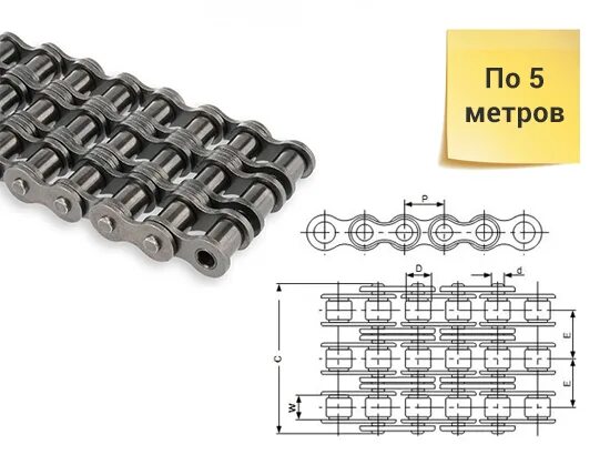 Звено цепи 3 4. Цепь 3пр-15.875-68.1 размер. Цепь 3пр-12,7-45,4. Цепь 15*3 3пр-15,875 10в-3 DH усил.. Цепь пр 15 875 Размеры.