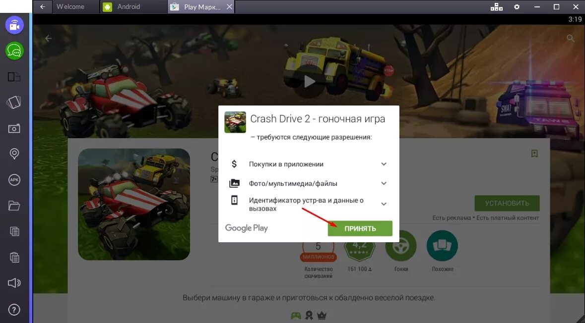 Crash Drive 2 играть. Crash Drive 2 ФПС. Crash Drive 2 зима. Все коллекционные предметы в crash Drive.