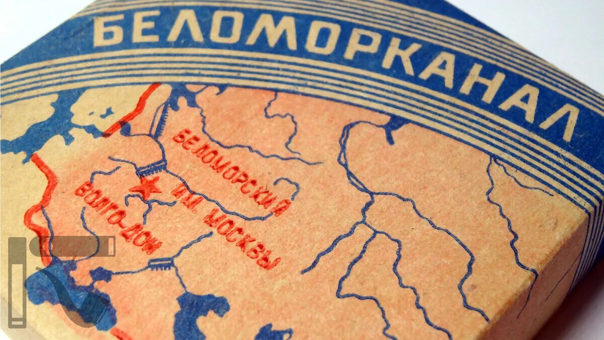 Беломорканал ahmed. Беломорканал ahmed. Беломорканал ahmed. Беломорканал. Беломорканал певец.