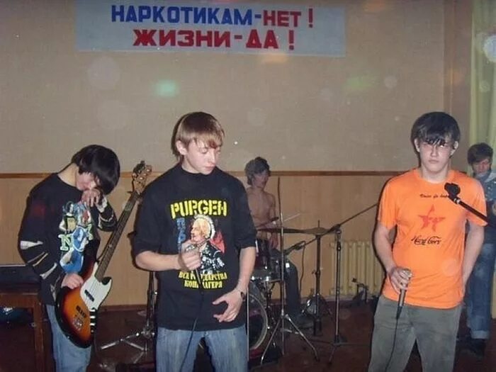 Говнарь это. Говнари киш. рок группа говнари. говнарь ария.