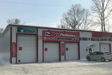 Автомобилка хабаровск