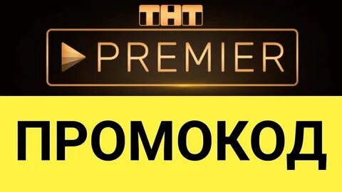 Premier one ps