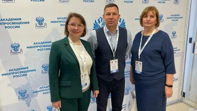 Академия просвещения курсы повышения. Академия просвещения россии. академия просвещения. академия просвещения обыск.