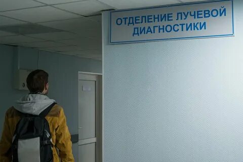Амурская областная детская больница