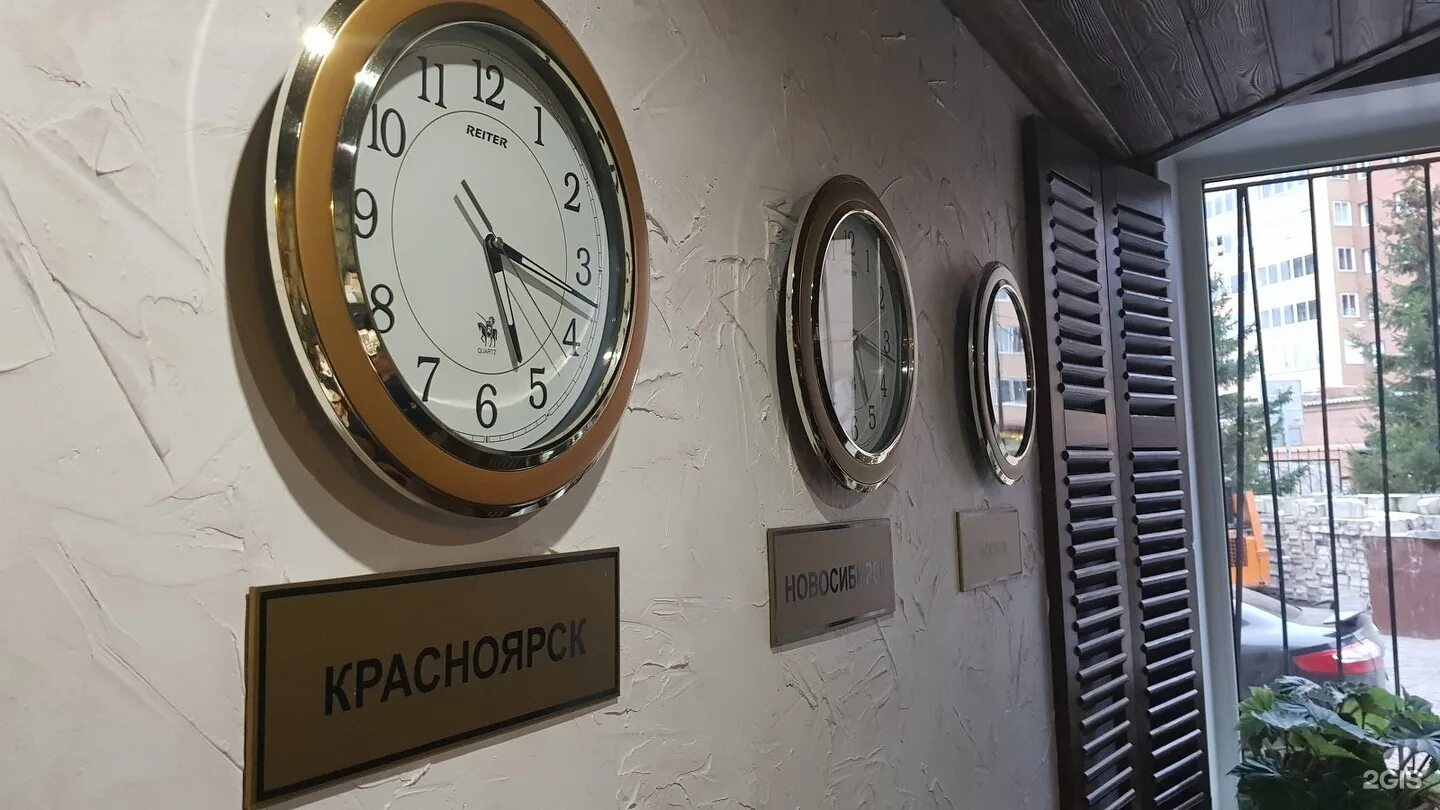 Часы семь пятниц. Часы семь пятниц
