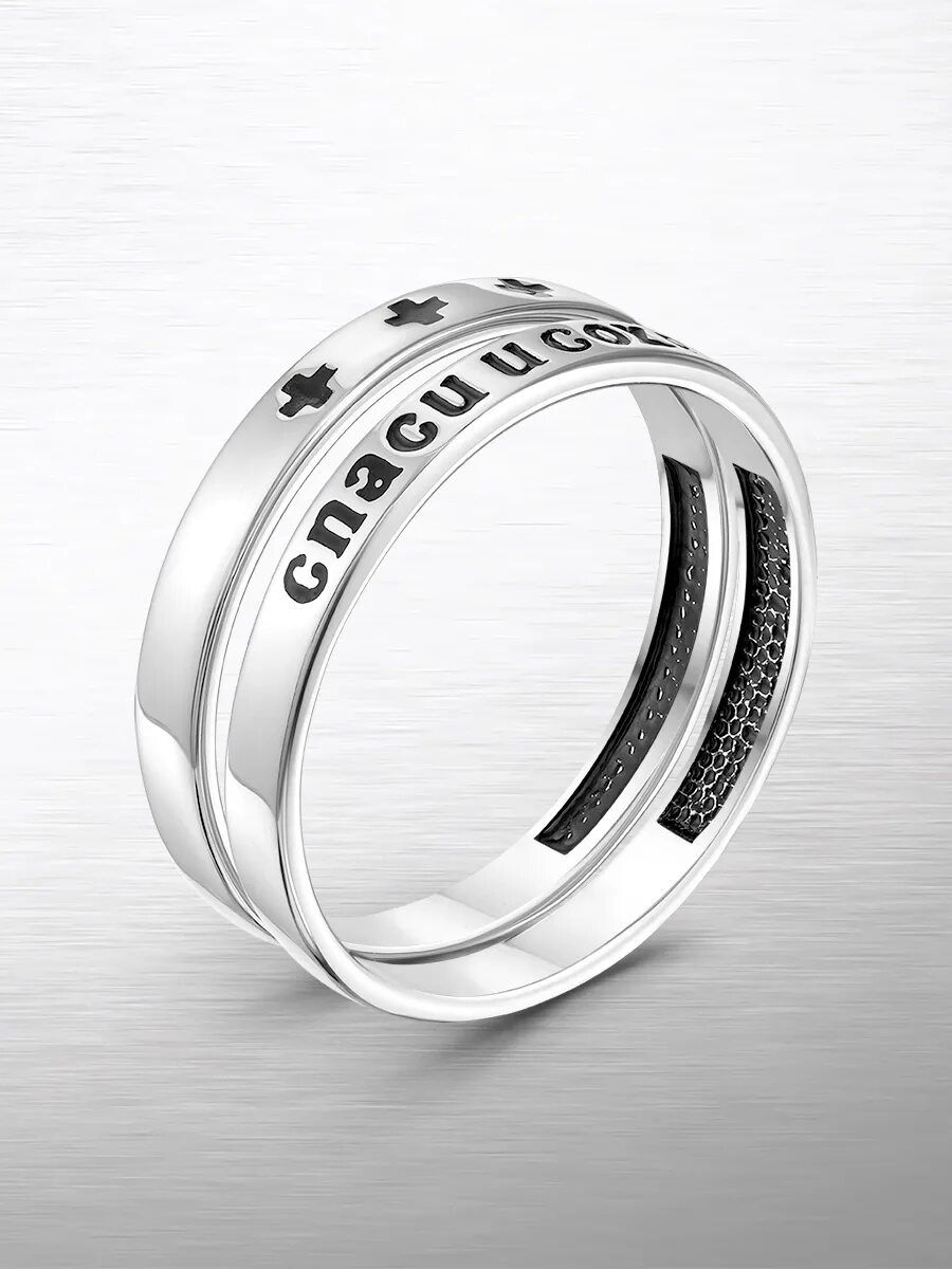 Двойное кольцо Спаси и сохрани серебро. Обручальные кольца Кострома. Серебро покрытие Клиар. Печатка из серебра с покрытием Клиар родированная.