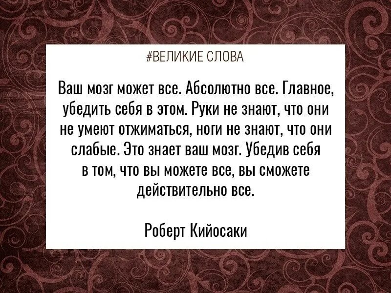 Великие фразы. Идея афоризмы. Омар хайям и другие великие философы. Умные цитаты. Афоризмы и цитаты.