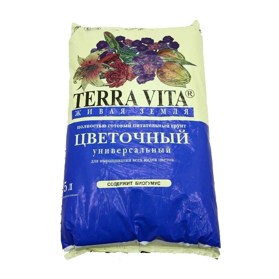 Terra Vita 50л земля Цветочная. Грунт Живая земля универсальный 50л. Живая земля (универсал.) 5 Л торфогрунт. Купить живую землю универсальную