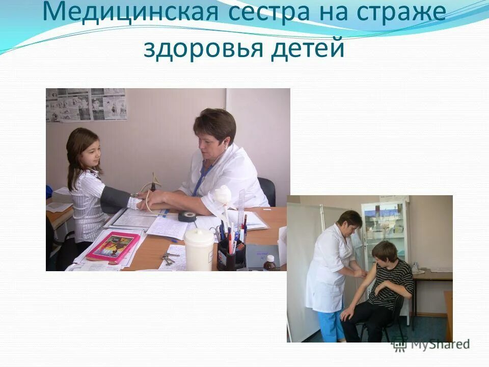 программа на страже здоровья компьютера. криминалистическое компьютерное моделирование. программы для пк. тенденции развития медицинского развития в янао. на страже своего здоровья.