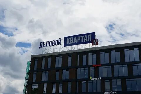 Бц квартал