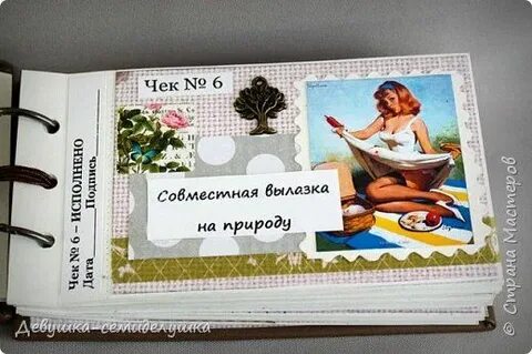 18 без желания