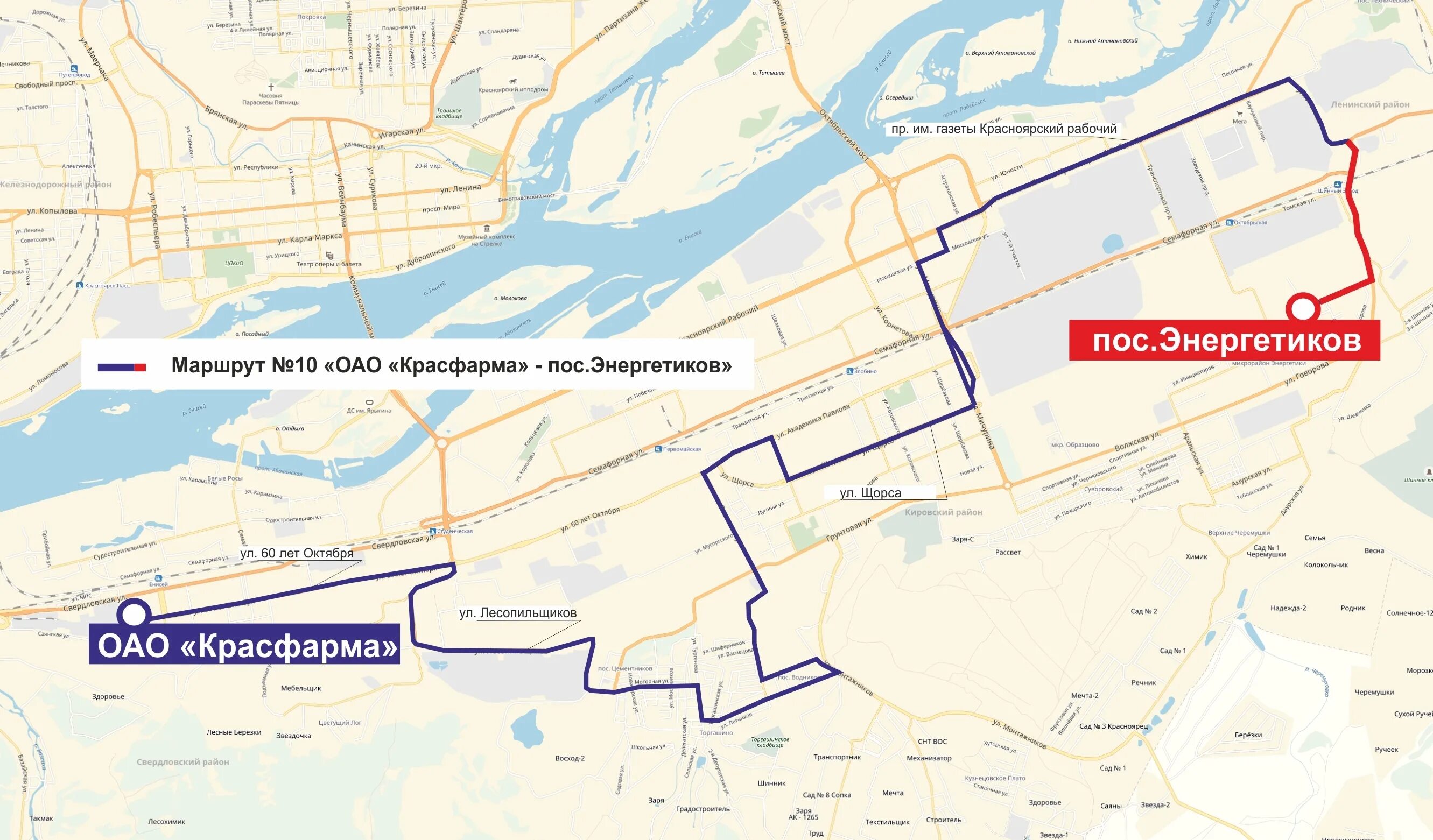 Маршрут 3 автобуса Красноярск с остановками. Маршрут 10. Маршрут 10 автобуса Красноярск. Остановка Красноярск.