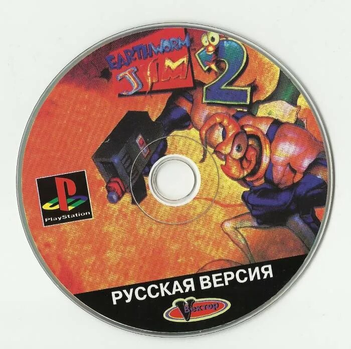 Jim ps3. Earthworm Jim 2 ps1 Disc. Червяк Джим ps1. Earthworm Jim 2 ps1 обложка. Sony PLAYSTATION 1 Earthworm Jim 2.