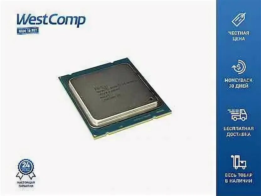 Intel xeon e5 2450v2. Intel xeon e5 2450v2