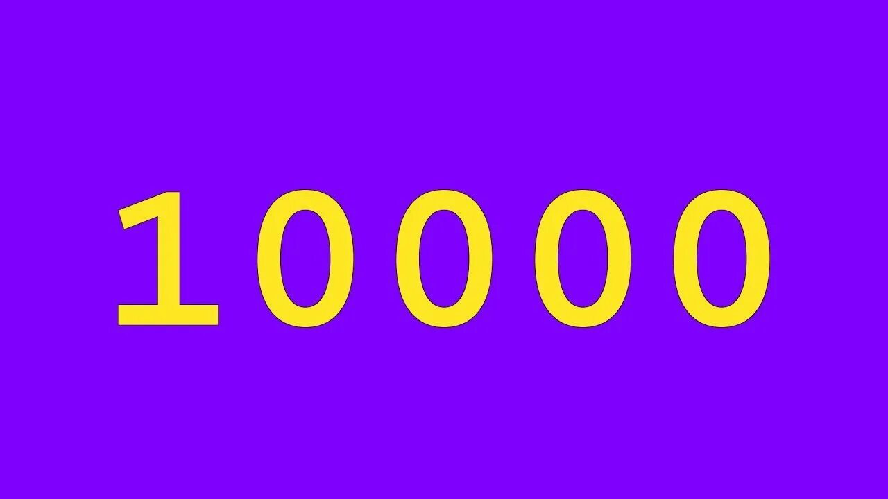 Число исполненное на. Цифра 10000. Цифры до тысячи. Цифры от 1000 до 10000. Число 1000.