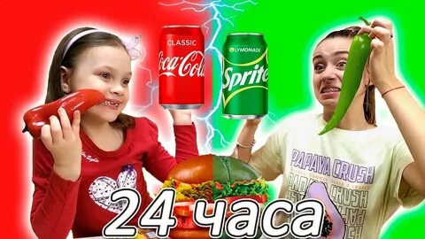 4 еда 1 цвета