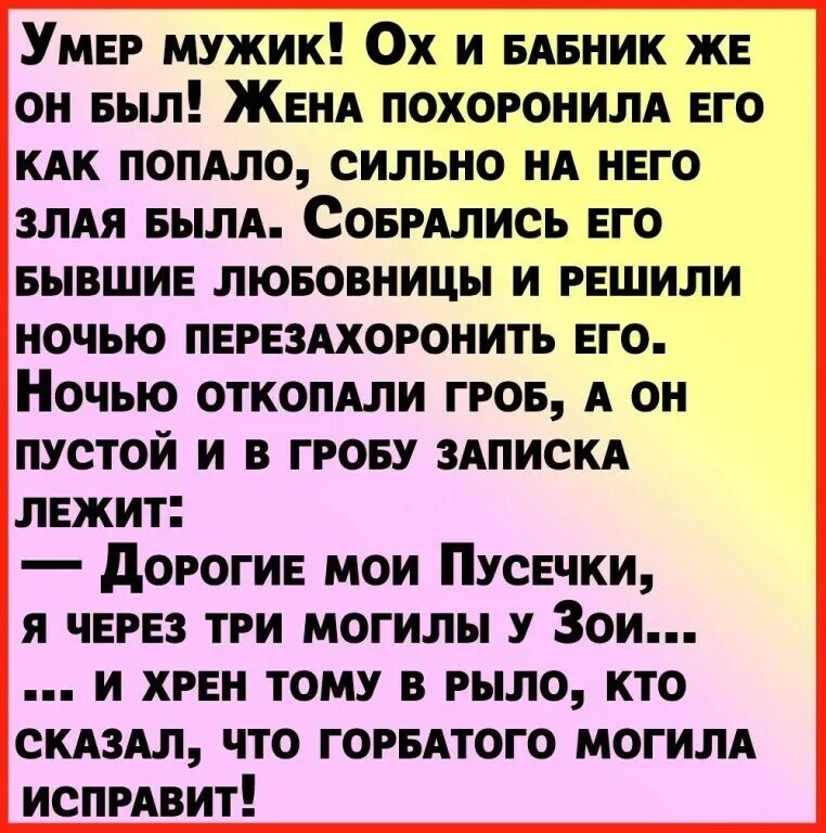 Бабник цитаты. Статусы про мужчин бабников. статусы про бабников мужиков. бабник юмор. мужчина бабник цитаты.