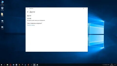 Installer 2019