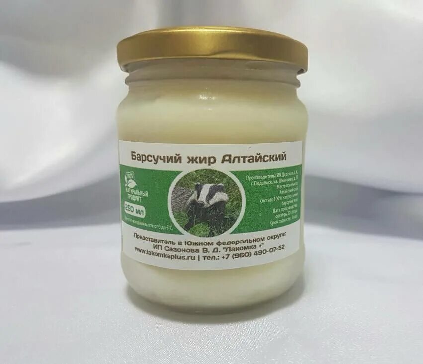 Можно ли пить барсучий жир детям. Барсучий жир алтайский жидкий. Барсукор барсучий жир инструкция. Барсукор от кашля. Барсучий лечебные барсучий жир.