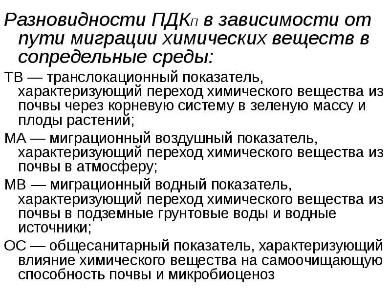 Лпв это