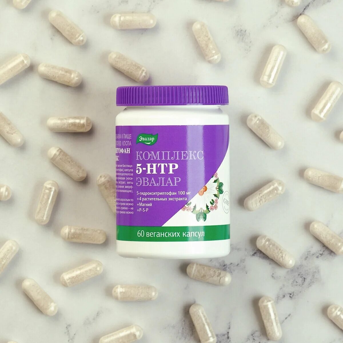 5-гидрокситриптофан (5-нтр) комплекс капсулы инструкция. комплекс 5 гидрокситриптофана 5 нтр. 5нтп гидрокситриптофан ночной. Gla витамины. комплекс 5 гидрокситриптофана и витаминов группы в втф.