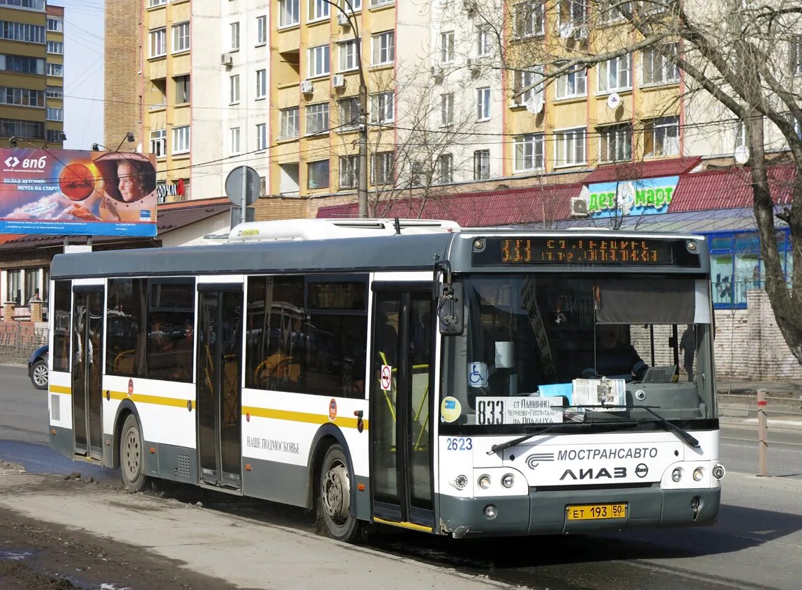 833 автобус маршрут красногорск. 833 автобус маршрут красногорск. Автобус 833. Автобус 833. Схема павшино.