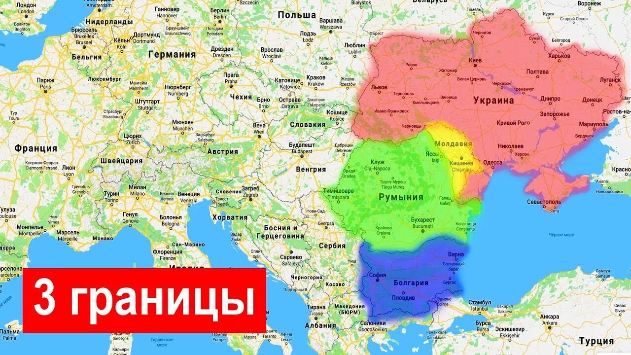 Граница молдовы и румынии на карте. Граница украины и венгрии на карте. Граница молдавии и румынии на карте. Румыния молдавия бессарабия. Граница молдовы и румынии на карте.