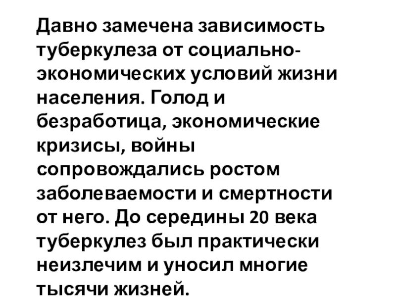 Заметить что в зависимости от. Заметить что в зависимости от