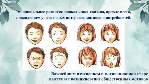 На лице выражение чувства долга и приятности